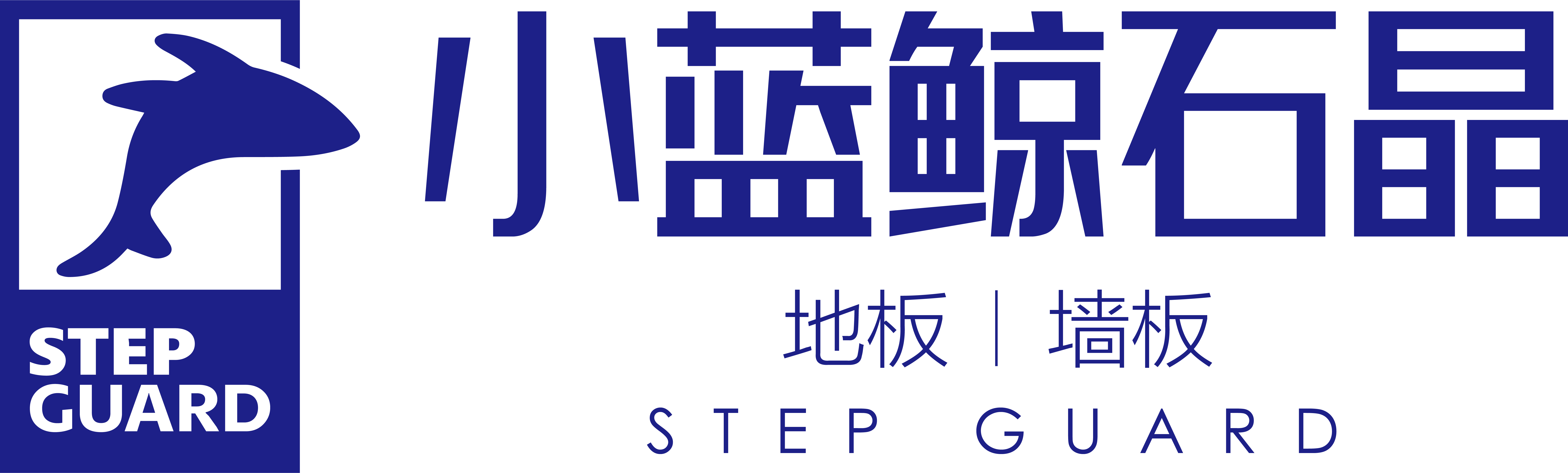 小藍鯨石晶logo